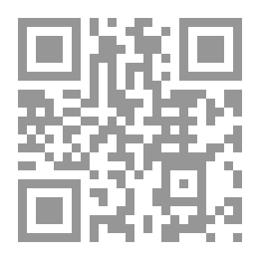 Qr Code توحيد الألوهية
