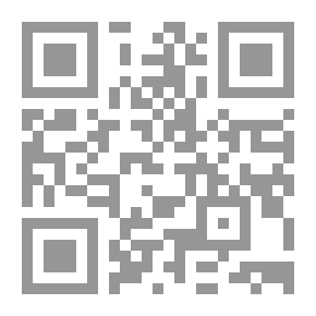 Qr Code Implementation And Its Problems In Criminal Matters