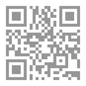 Qr Code القوانين الأساسية بين النظرية والتطبيق (دراسة مقارنة)