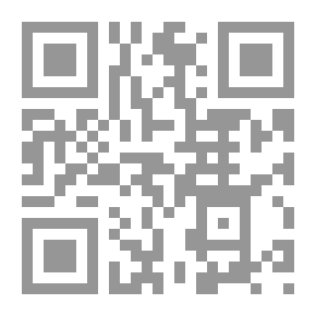 Qr Code أغاني الطائر المهاجر
