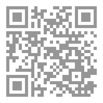 Qr Code أمل في الظل