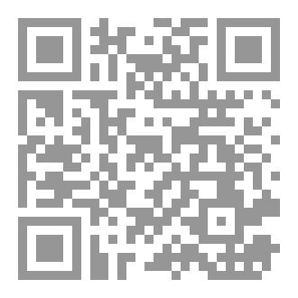 Qr Code لعبة الخوف