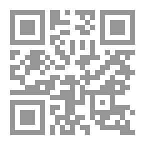 Qr Code دراسات بلاغية لـ الدكتور صلاح الدين محمد غراب ومحمد علي أبو زيد