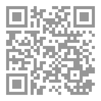 Qr Code إمارة بوتان