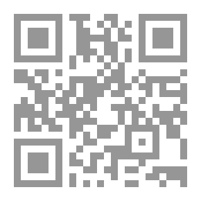 Qr Code الإرهاب بين الجريمة والعقاب في التشريع العربي والدولي