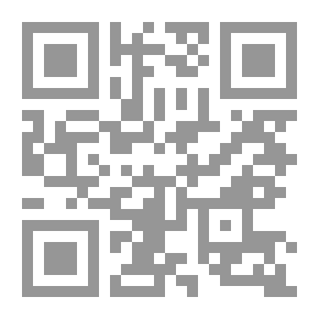Qr Code شرح ابن عقيل على ألفية ابن مالك طبعة الرسالة