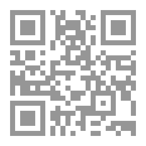Qr Code I Love Arabic Textbook: Level 9 أحب العربية كتاب التلميذ