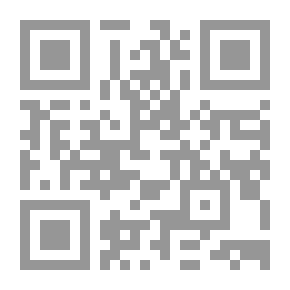 Qr Code الباب ؛ مقاربة إثنولوجية