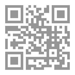 Qr Code منهج الإمام الخميني في التفسير