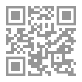 Qr Code من التراث إلى الثورة، حول نظرية مقترحة في التراث العربي ج1