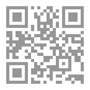 Qr Code إدارة الإنتاج والعمليات - مرتكزات معرفية وكمية