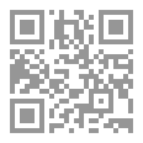Qr Code عناصر الهندسة: مع التطبيق العملي للإحياء