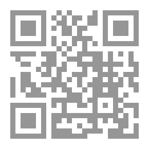 Qr Code الإعجاز العلمي في السنة النبوية الصحيحة
