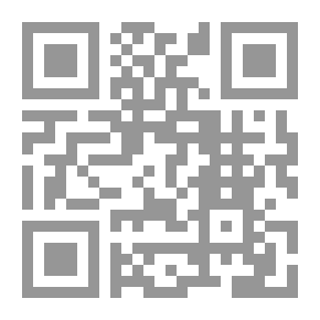 Qr Code العدد الخامس