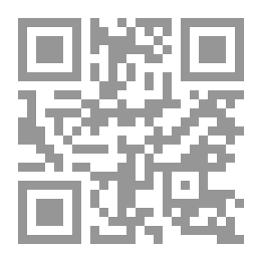 Qr Code عمان في عيون الرحالة البريطانيين ؛ قراءة جديدة للإستشراق