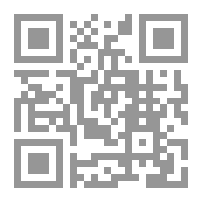 Qr Code حاشية الإمام الباجوري على شرح ابن قاسم الغزي على متن أبي شجاع#1