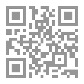 Qr Code قواطع الأدلة في الأصول 1/2