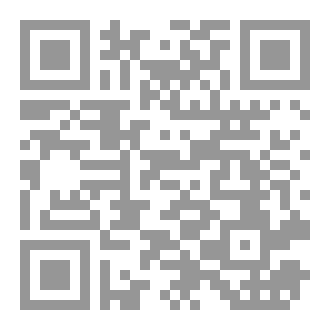 Qr Code رواية ابن الخليل