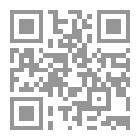 Qr Code Dictionary Of What Was Written About The Prophet And The Ahl Al-Bayt, Part 1