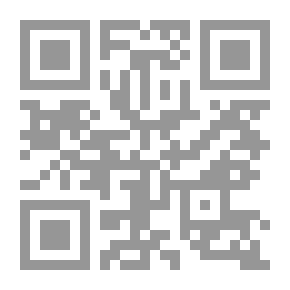Qr Code Ibn Hazm - An Andalusian Picture