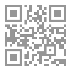 Qr Code الخوارزمي أبو عبد الله محمد بن موسى صاحب الجبر والمقابلة