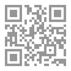 Qr Code الشخصية المسلمة