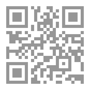 Qr Code مفهوم العدل في التربية الإسلامية وانعكاساته التربوية