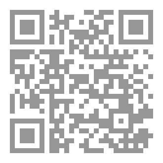 Qr Code ترف الغياب