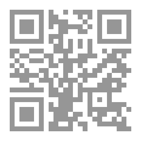 Qr Code ليلة الملك الأخيرة في فراش شهر زاد