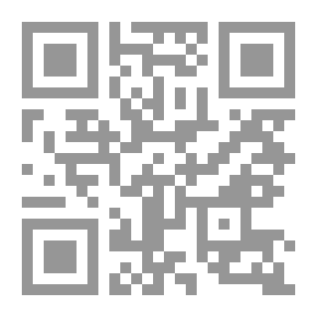Qr Code الحارس المتقدم