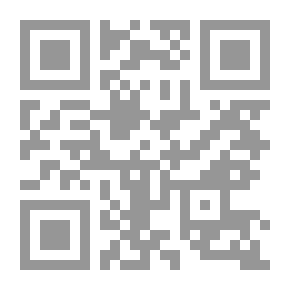 Qr Code دراسات في تاريخ الجزيرة العربية قبل الإسلام