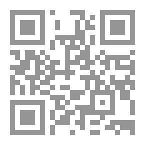 Qr Code سرقات علمية وأدبية معاصرة