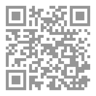 Qr Code الجزيرة المهجورة
