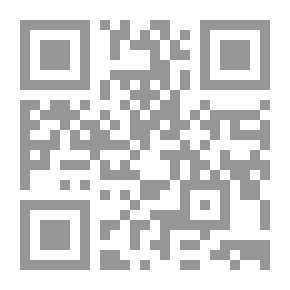 Qr Code الدولة المصرية والرؤية العصرية من فقه المراجعة إلى فكر المستقبل
