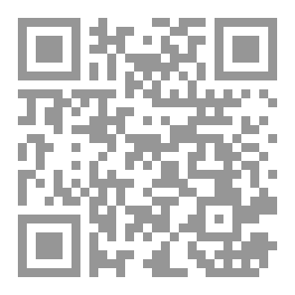 Qr Code Herniation syndromes