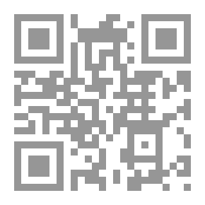 Qr Code المنهج النقدي عند الحافظ ابن عبد البر من خلال التمهيد