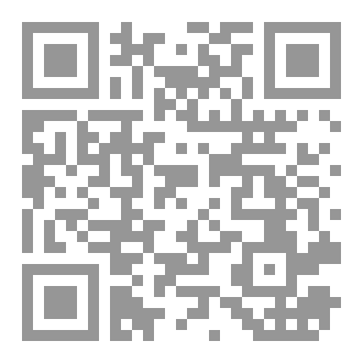 Qr Code اصداء  الزمن المنسي