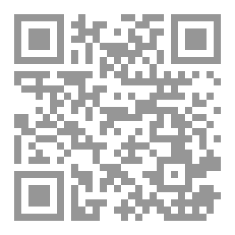 Qr Code في حضن الجثة