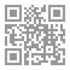 Qr Code أحكام تزويج الفتاة الصغيرة في الفقه الاسلامي