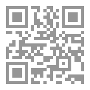 Qr Code التوكل وفلسفة التسول