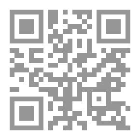 Qr Code مجموع شروح متن العشماوية