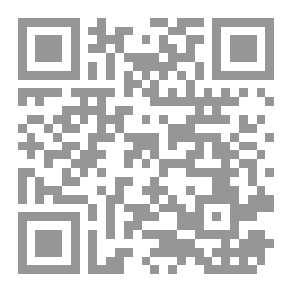Qr Code نزيف القهر