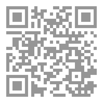 Qr Code حين صرخ الوطن