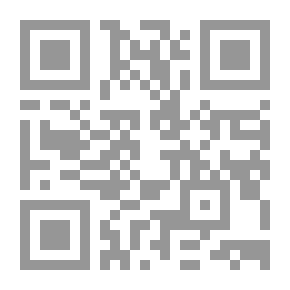 Qr Code الوسيط في عقد البيع - دراسة معمقة ومقارنة بالفقه الغربي والإسلامي - الجزء الأول انعقاد العقد