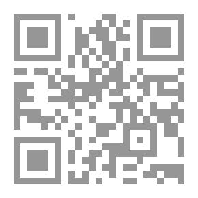 Qr Code حوار الثقافات – إدارة الأجندات و السيناريوهات المتنازعة (التأصيل النظري للدراسات الحضارية)