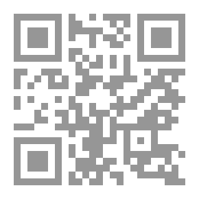 Qr Code Al-Masir Increased In The Small Index - Along With The Index Of Al-Suyuti’s Books