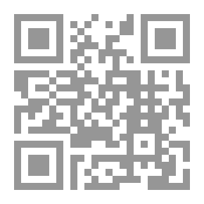 Qr Code الولاية والمرجعية تكامل أم تنافس؟