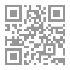 Qr Code قانون الحرب