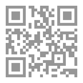 Qr Code أصول جرمانية. دراسة في الثقافة البدائية