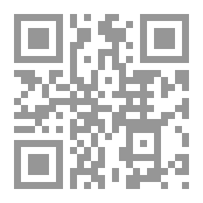 Qr Code العودة إلى المستقبل ؛ رواية من الخيال العلمي